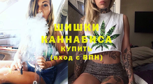 каннабис Дмитров