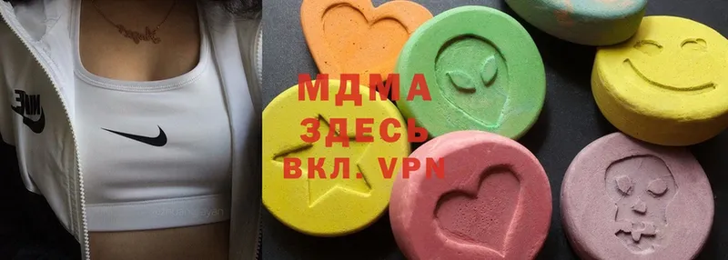 МДМА VHQ  MEGA ссылка  Карпинск  дарнет шоп 