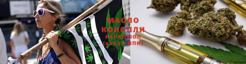 ТГК THC oil  дарк нет формула  Карпинск 